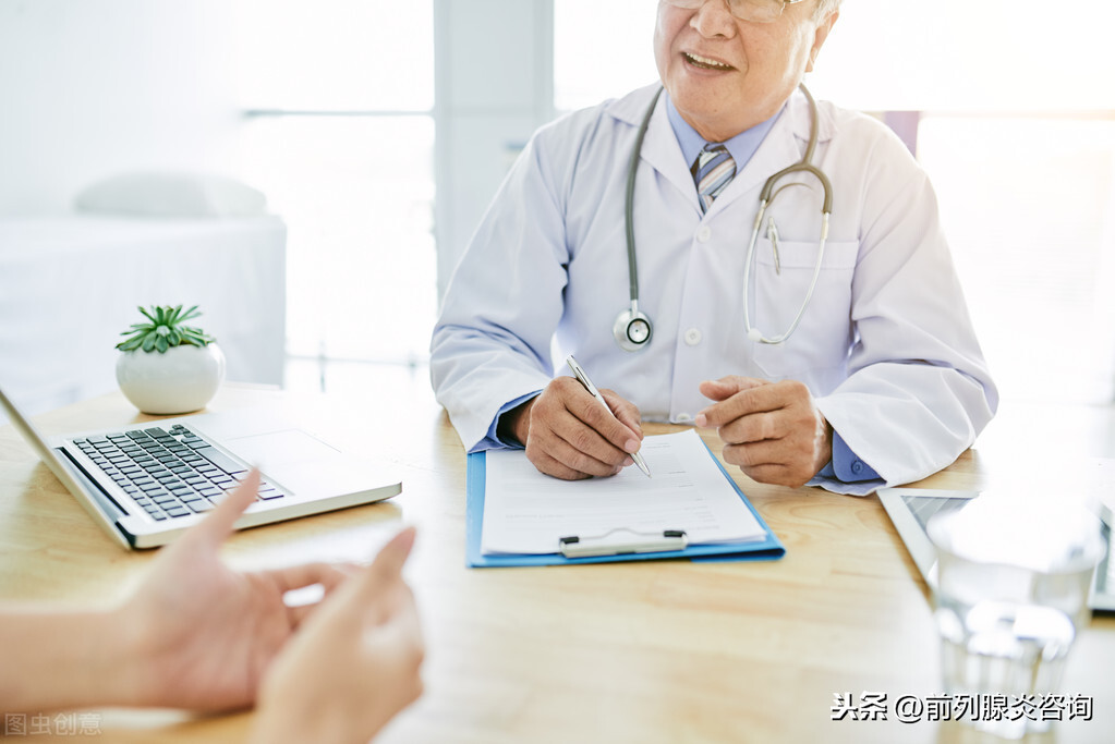 他对他的前列腺问题无视之后，最后花了好多年才解决