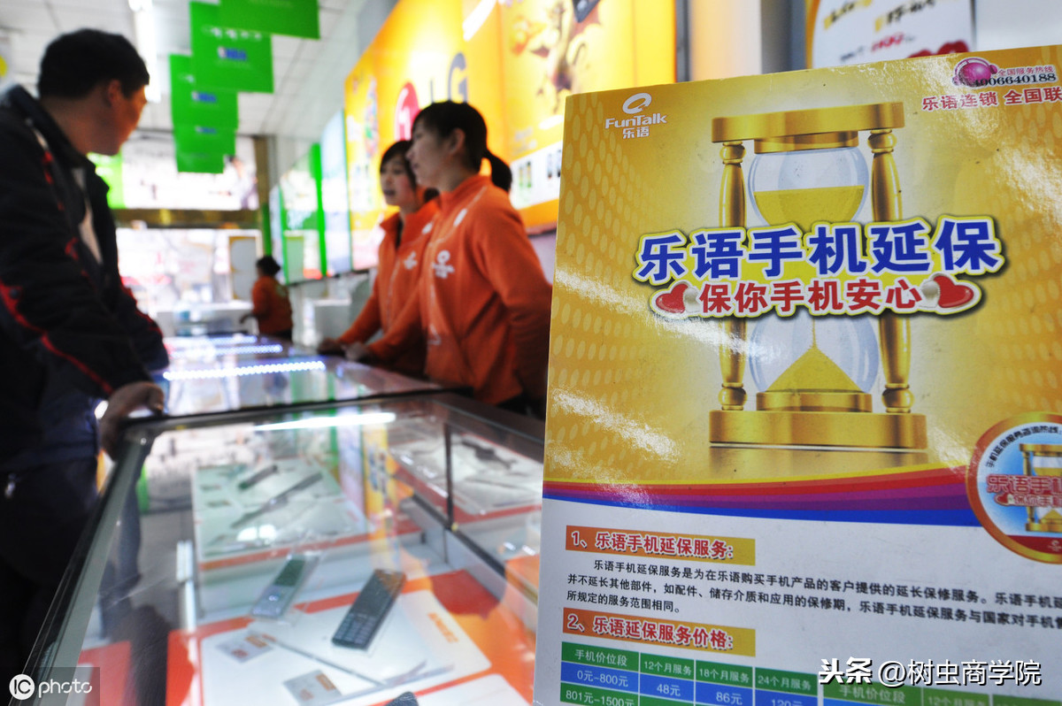 开店秘诀！如何在小县城里经营一家年入上十万的手机实体店？