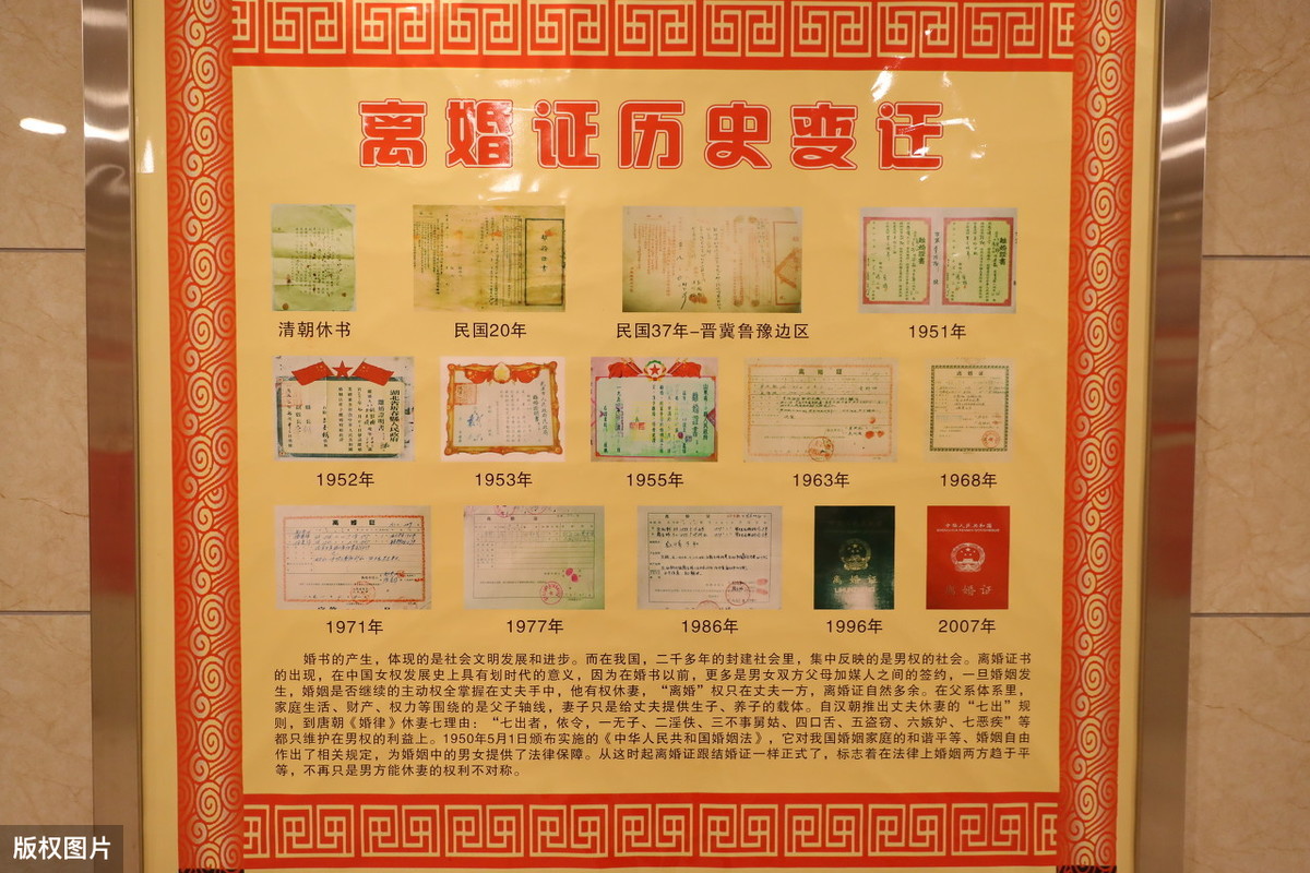 离婚证图片,离婚证图片真实样本