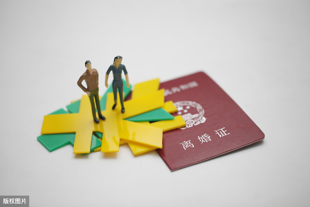 离婚证图片,离婚证图片真实样本