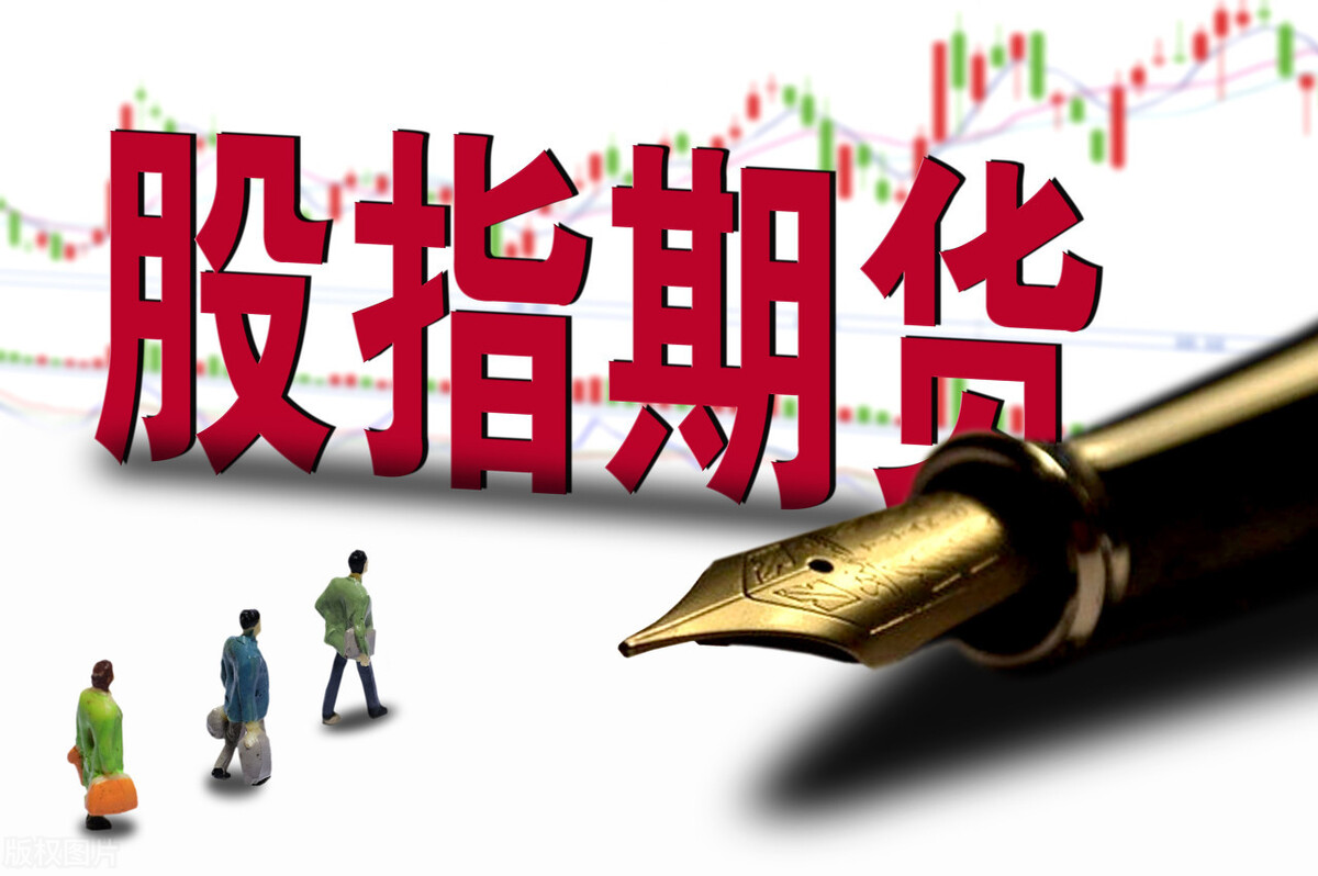 程颖瑞：做好股指期货的“七种武器”