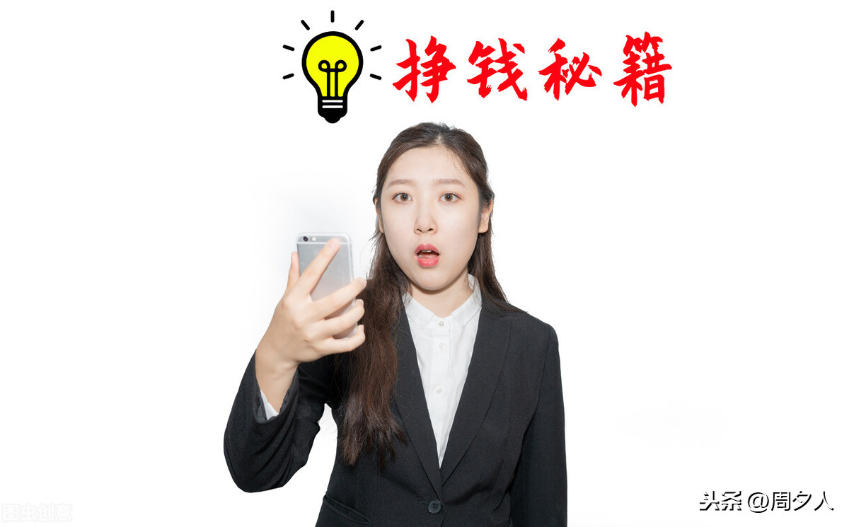 我靠操作知识付费，将自己技能变成钱，你看不上的项目其实很赚钱