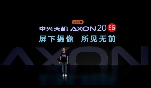 zte中兴Axon20屏下摄像头不成熟，720P屏幕分辨率你可以忍？