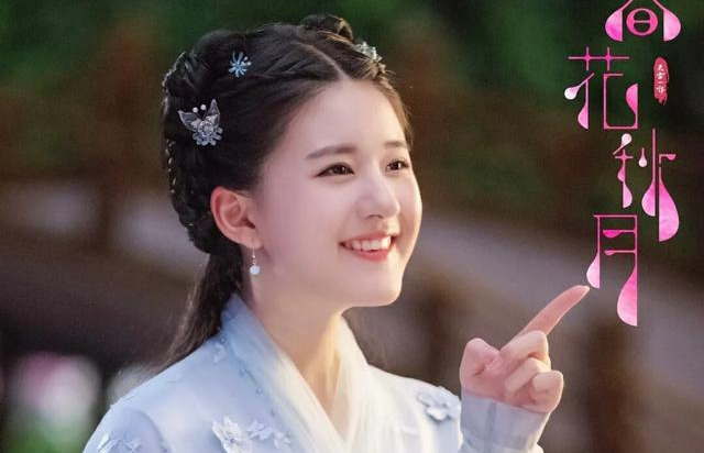 趙露思果然還是適合傻白甜的角色，小楓之后觀眾又有新女鵝了