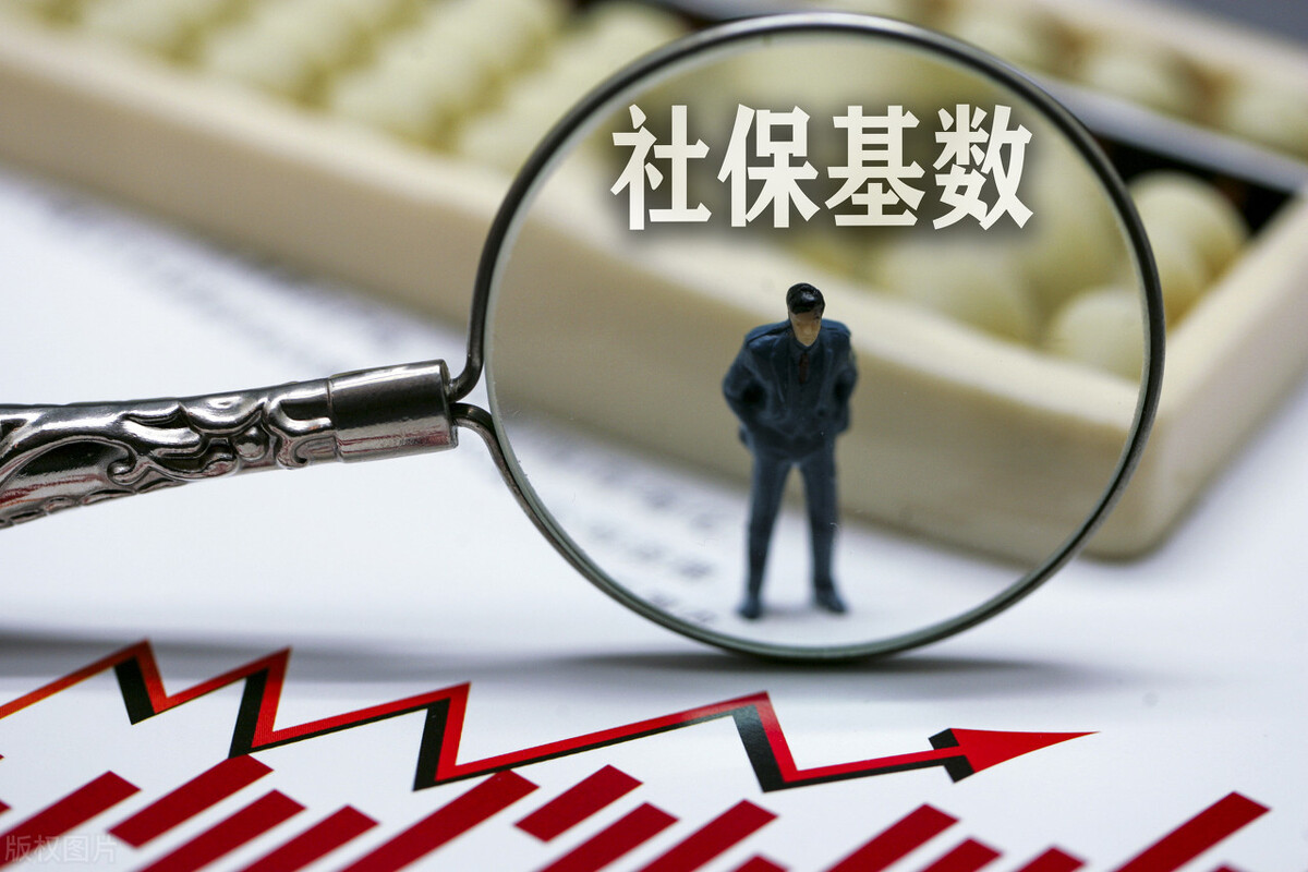 2021年社保有5大新政策，關系到你的自身利益，你知曉了嗎？