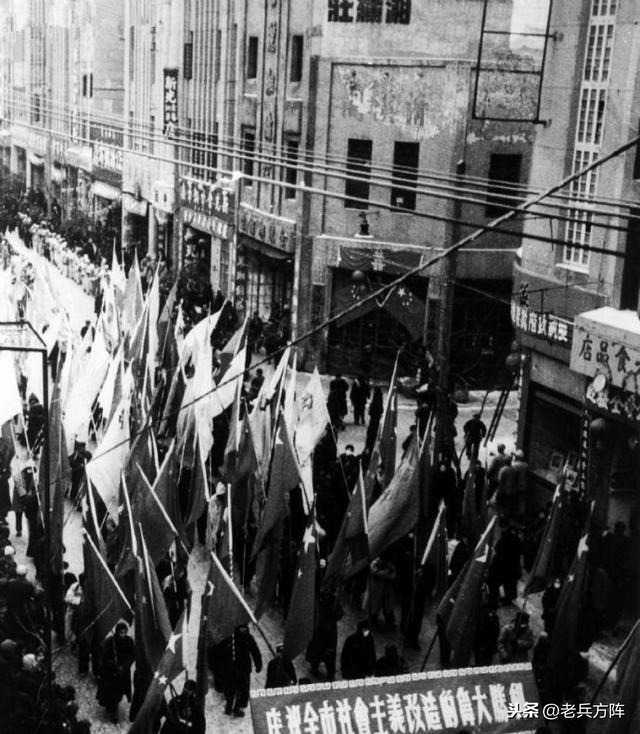 1956年新中国社会主义改造，轰轰烈烈的公私合营