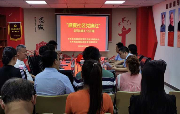 法治枣庄，砥砺前进——枣庄市“三个四”推动“七五”普法圆满收官