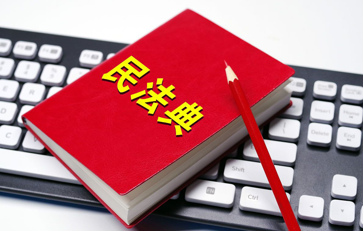 子女爭也沒用？明年起，繼承父母房產(chǎn)，全部按4大“新規(guī)”辦