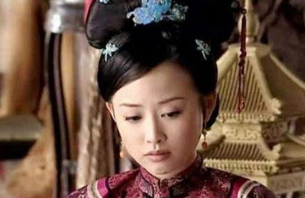 清朝出身最低的皇后，本是家奴，却成唯一生下皇帝的嫡后