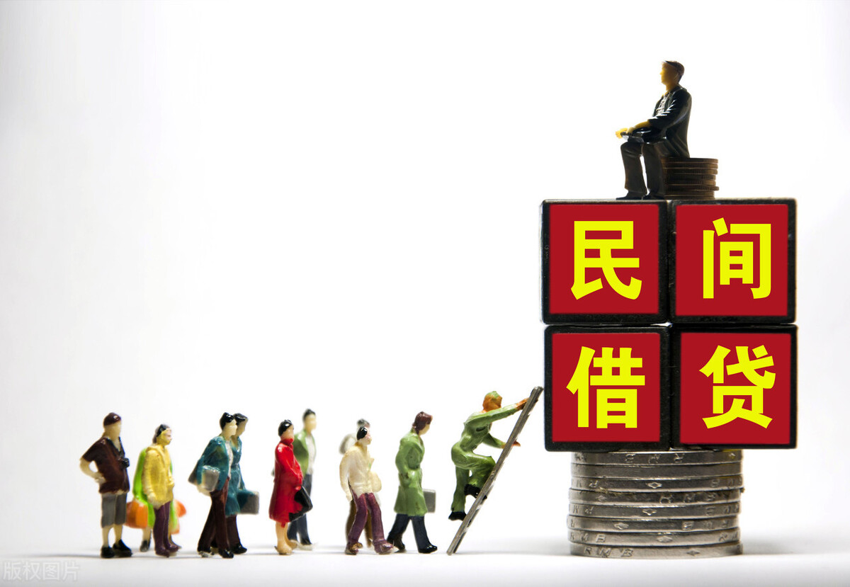 《民法典》来了，关于民间借贷的亮点变化解读-群益观察 -北京群益律师事务所
