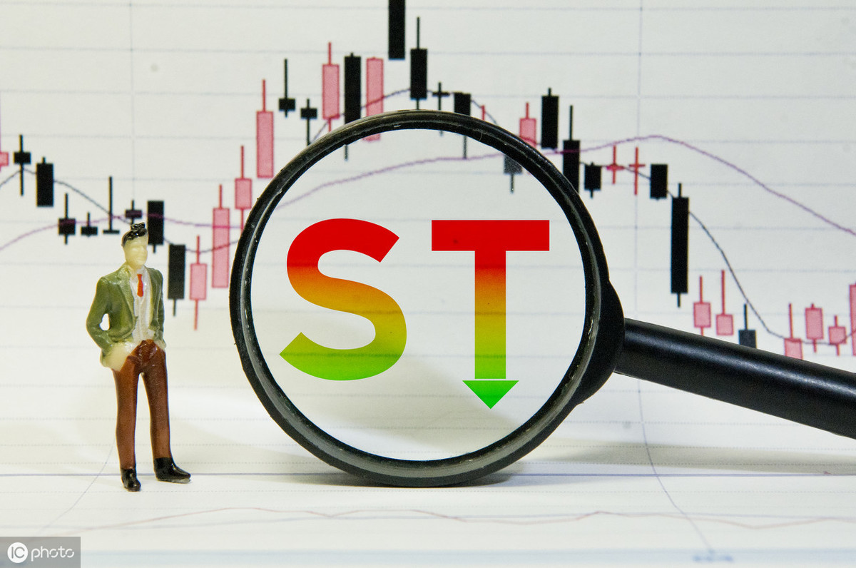 ST股票和*ST股代表什么意思？