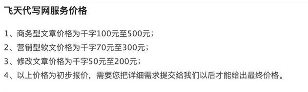 写文章到底多赚钱？写了几百篇文章，我发现写文章有3种变现方式