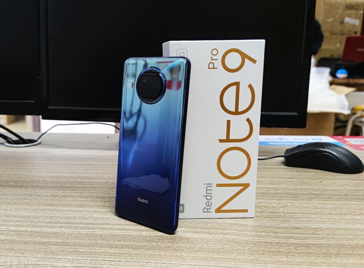 红米note9pro使用一月感受！