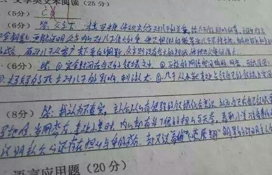 国锋练字：不要再让孩子因为字体错失名校，家长需重视起来