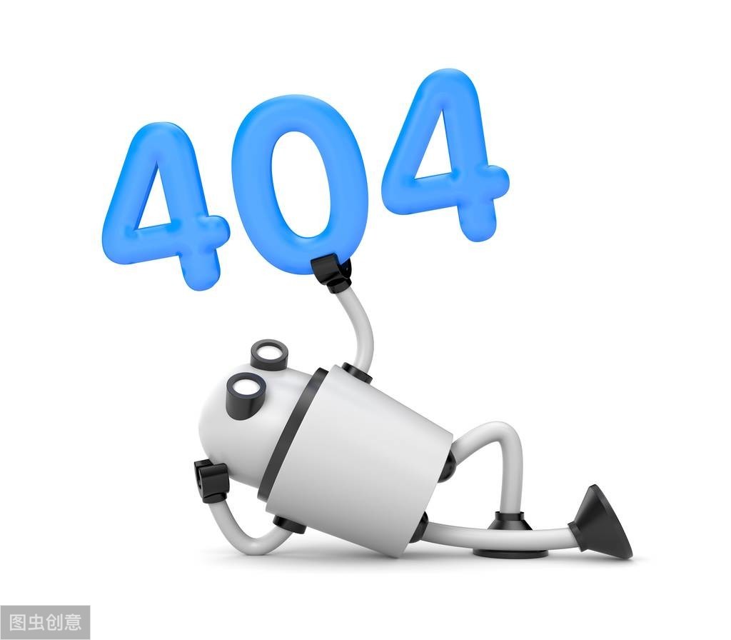 http404未找到怎么解决网站出现404错误时的处理方法