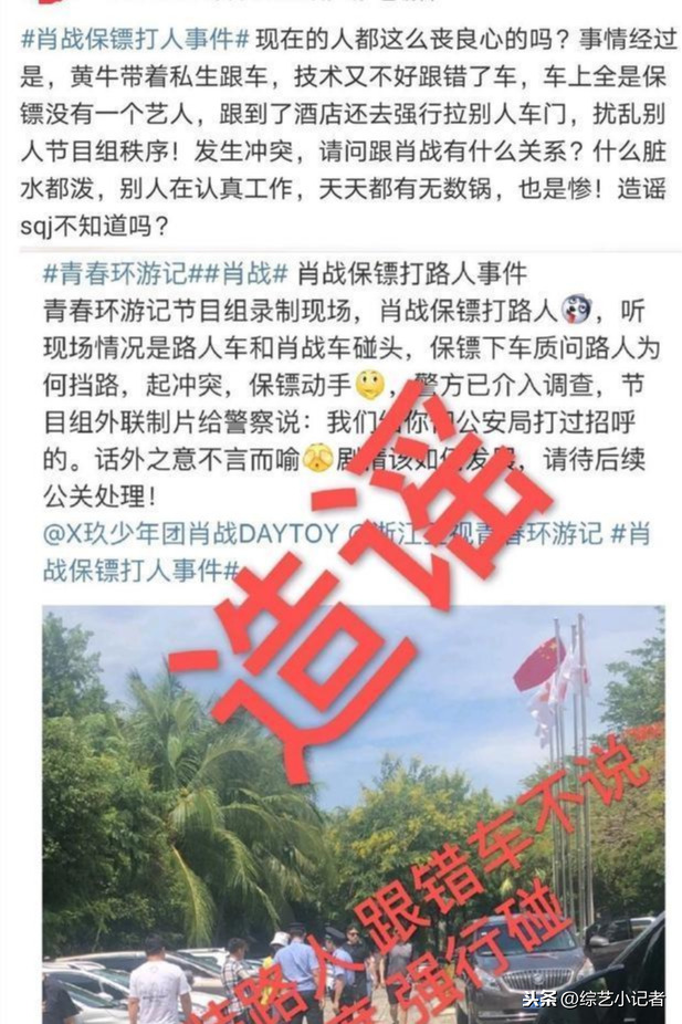 肖战被造谣，被网爆，就像跃身入海的你我，各有风雨，却未见灿烂