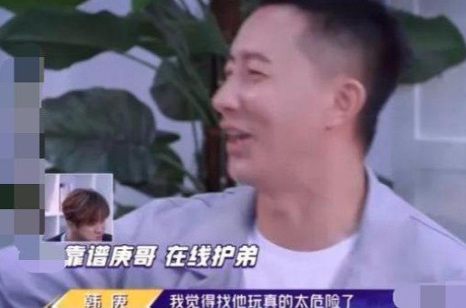 罗志祥、蝴蝶姐姐这对无名情侣，怎么就指着易烊千玺一个人祸祸？