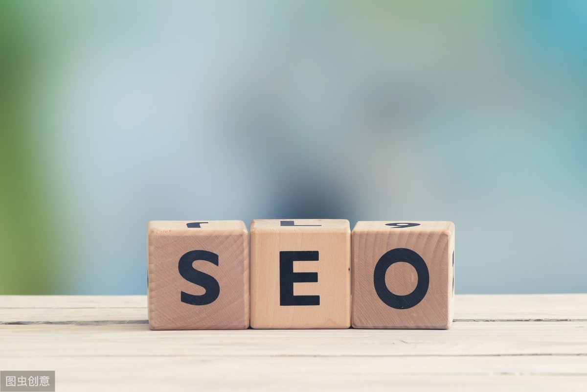 搜索引擎优化seo意义，为什么说SEO很重要？
