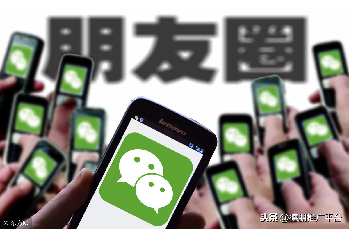 三招教你玩转微信推广