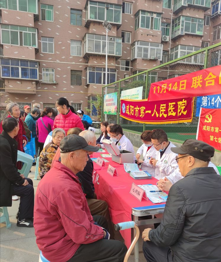 “护士与糖尿病”丨咸阳市第一人民医院“联合国糖尿病日”义诊宣传活动