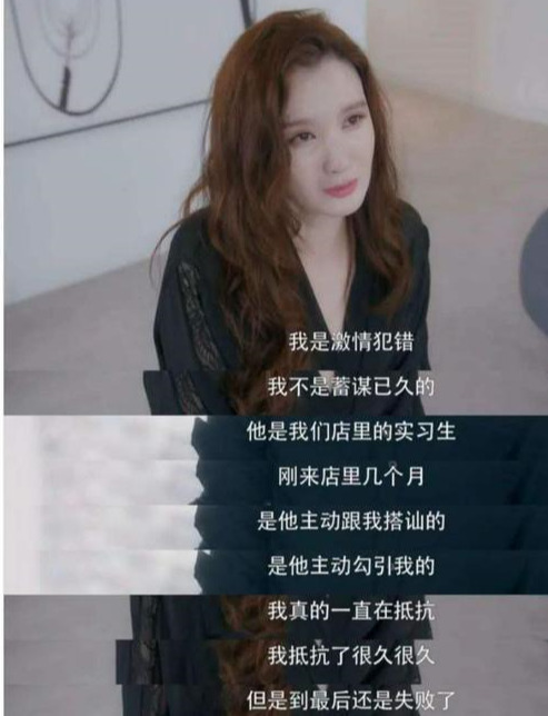 一位从事16年婚姻调查工作的私家侦探谈：出轨，离婚还是不离婚