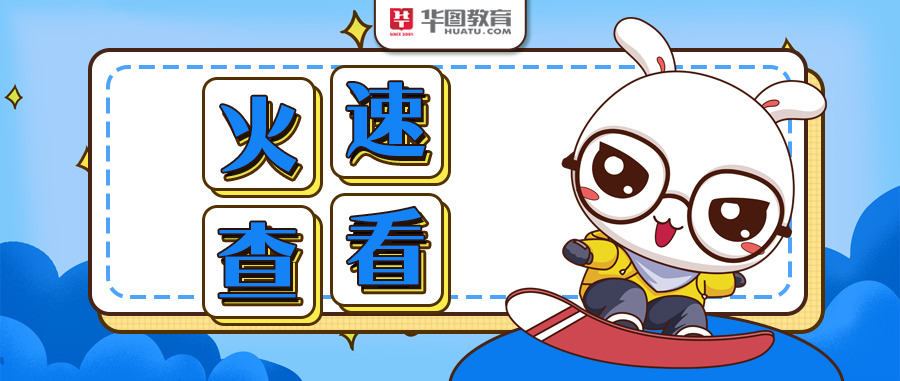 「成语辨析」“通情达理”和“知书达理”，哪个更有“理”?