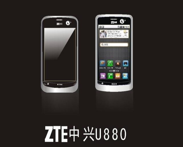很多年前的安卓系统一代神机——zte中兴U880，回不去了的青春年少一键刷机岁月