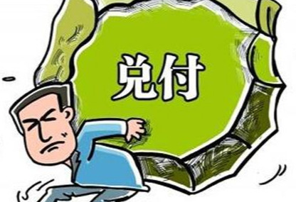 商業(yè)承兌匯票有風險嗎？弄清了這10點，你就心知肚明了