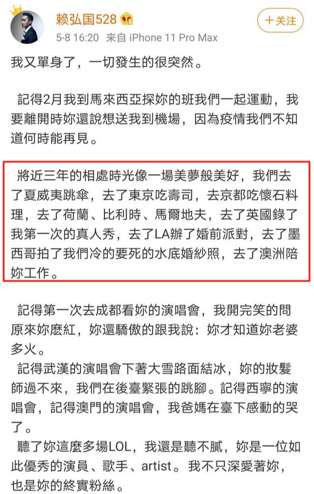 阿娇赖弘国感情不和在真人秀中透露出来了，两人离婚网友这种态度