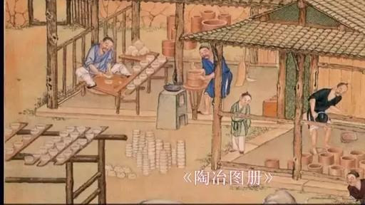 细数景德镇御窑厂制瓷工艺流程