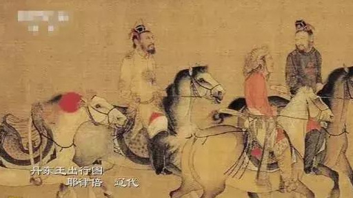 辽为何都奉儒家思想为正统治国理念？