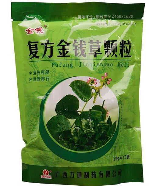 金錢草膠囊有什麼作用(金錢草膠囊怎麼樣有用嗎)_美健品招商網