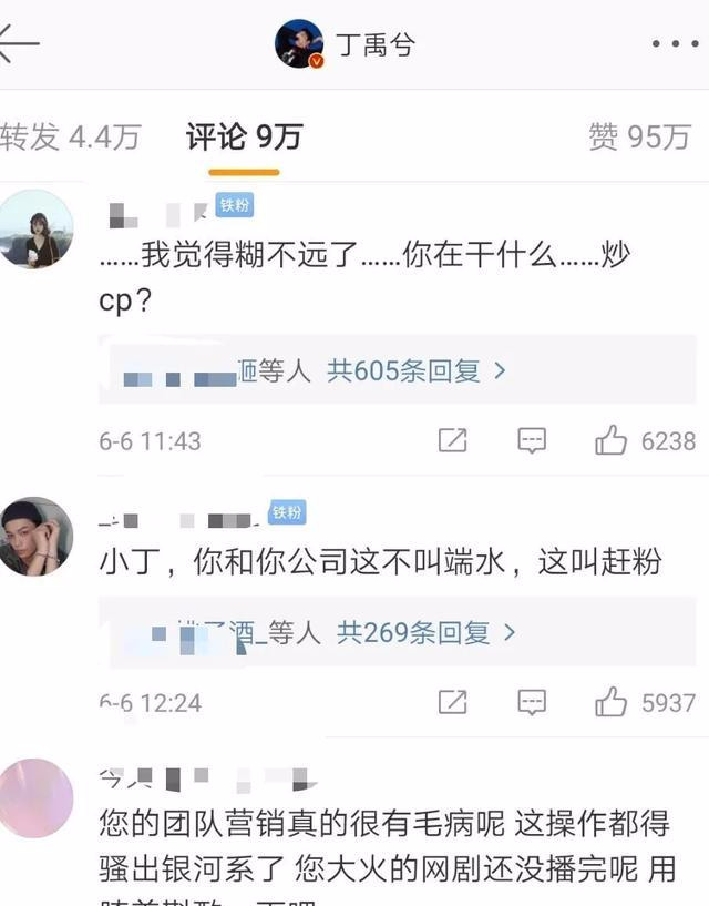 丁禹兮直播平息cp粉怒气，谈韩烁一角对自己的重要，他都快哽咽了