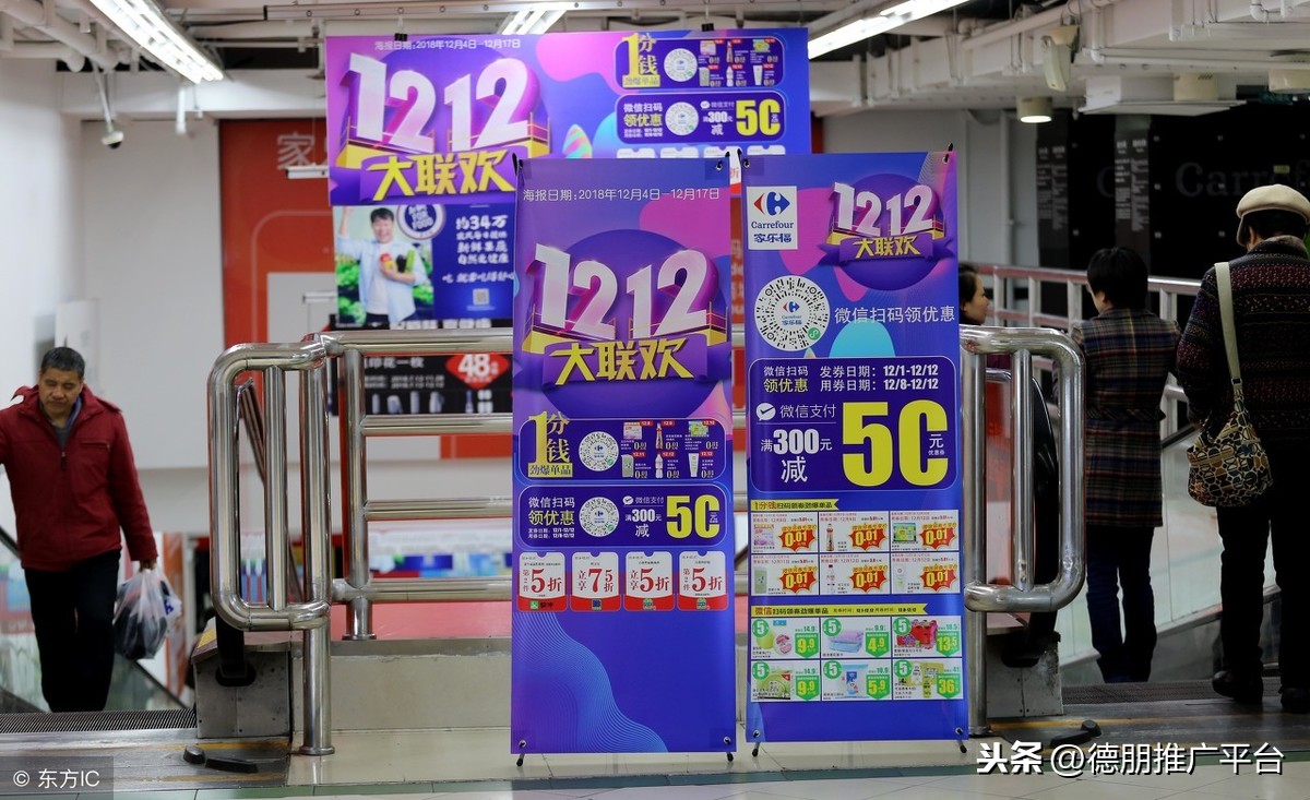 三招教你玩转微信推广