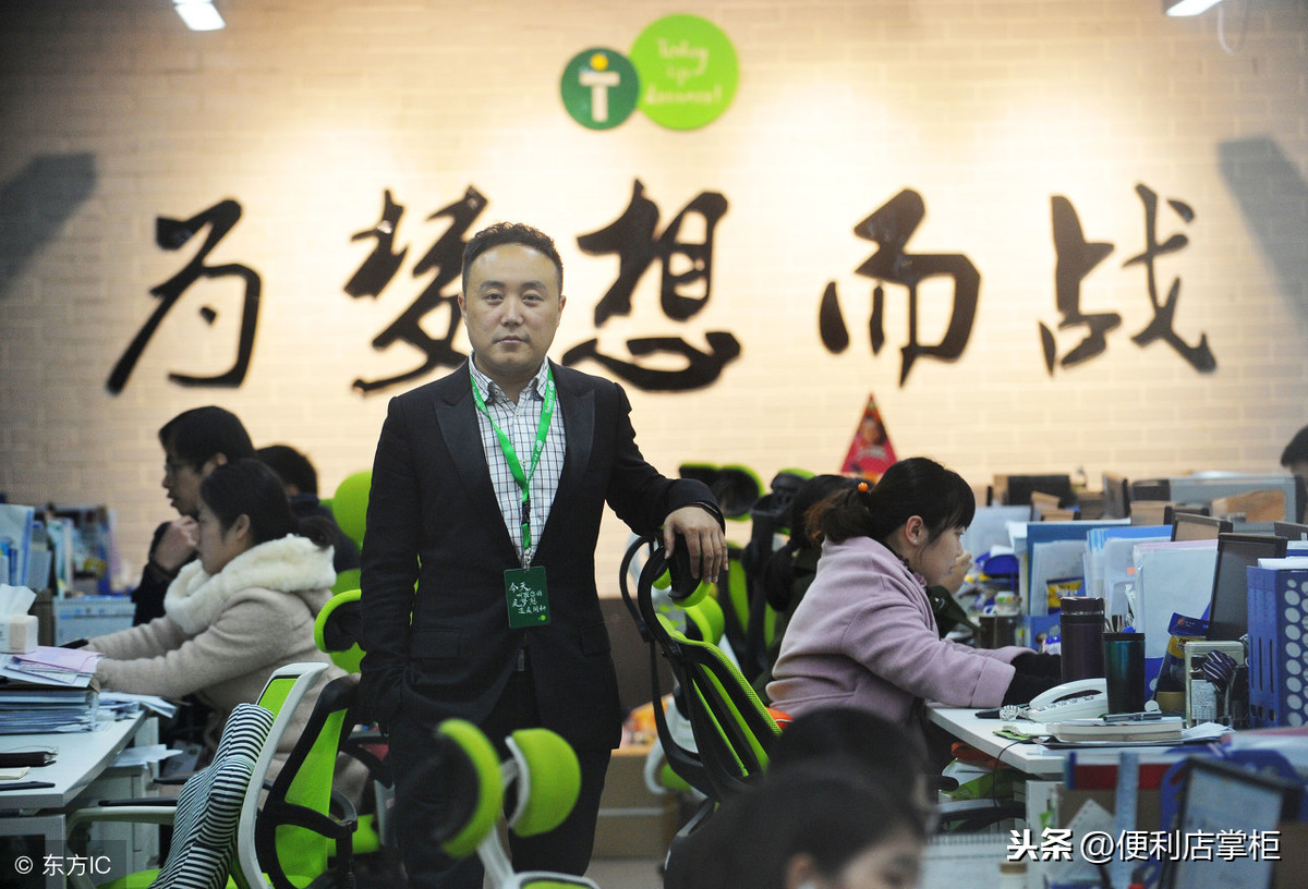 備受資本追逐的Today便利店，有2種加盟方案，你看好它的明天嗎？