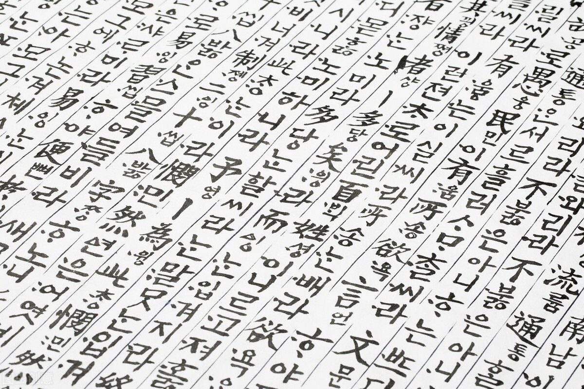 转帖 去汉字100年后 韩国又为何恢复汉字 韩国签证转帖 德诚热讯网