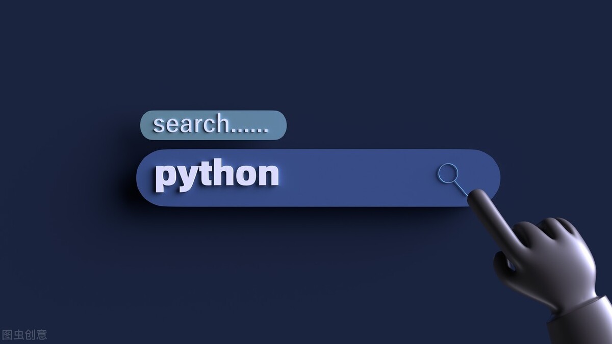 阶段一Python核心编程：面向对象编程基础、继承013