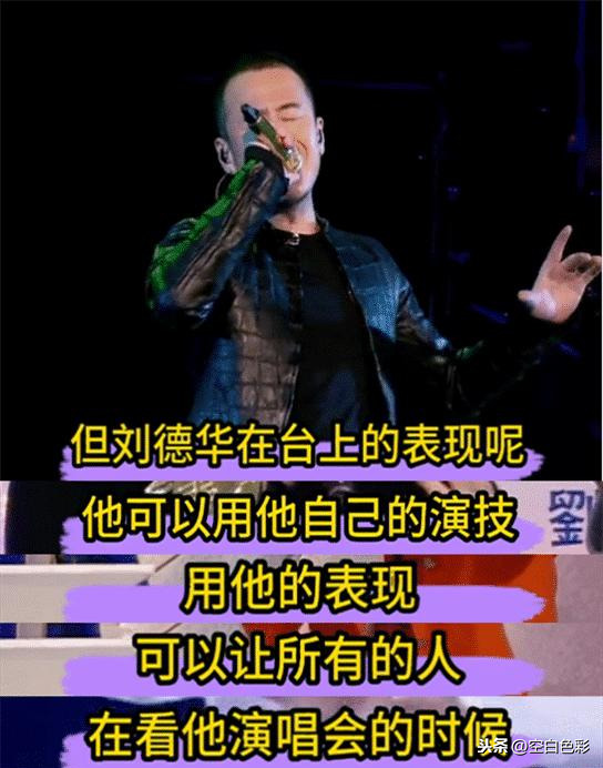 杨坤直言“刘德华不算歌手”，转身怒赞网络歌曲《少年》引热议