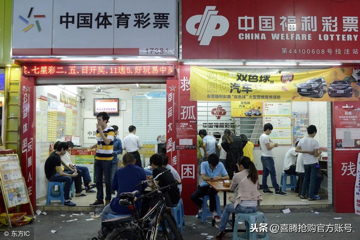 喜娃告诉你加盟一个彩票店需投入多少钱？