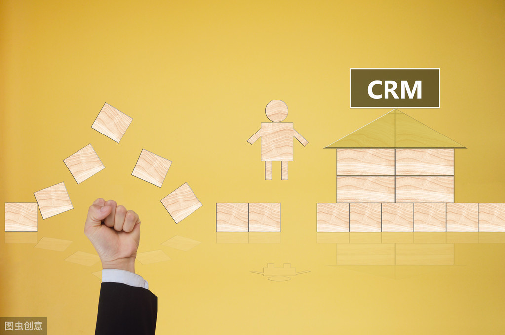 使用CRM客户关系管理系统的好处有哪些？