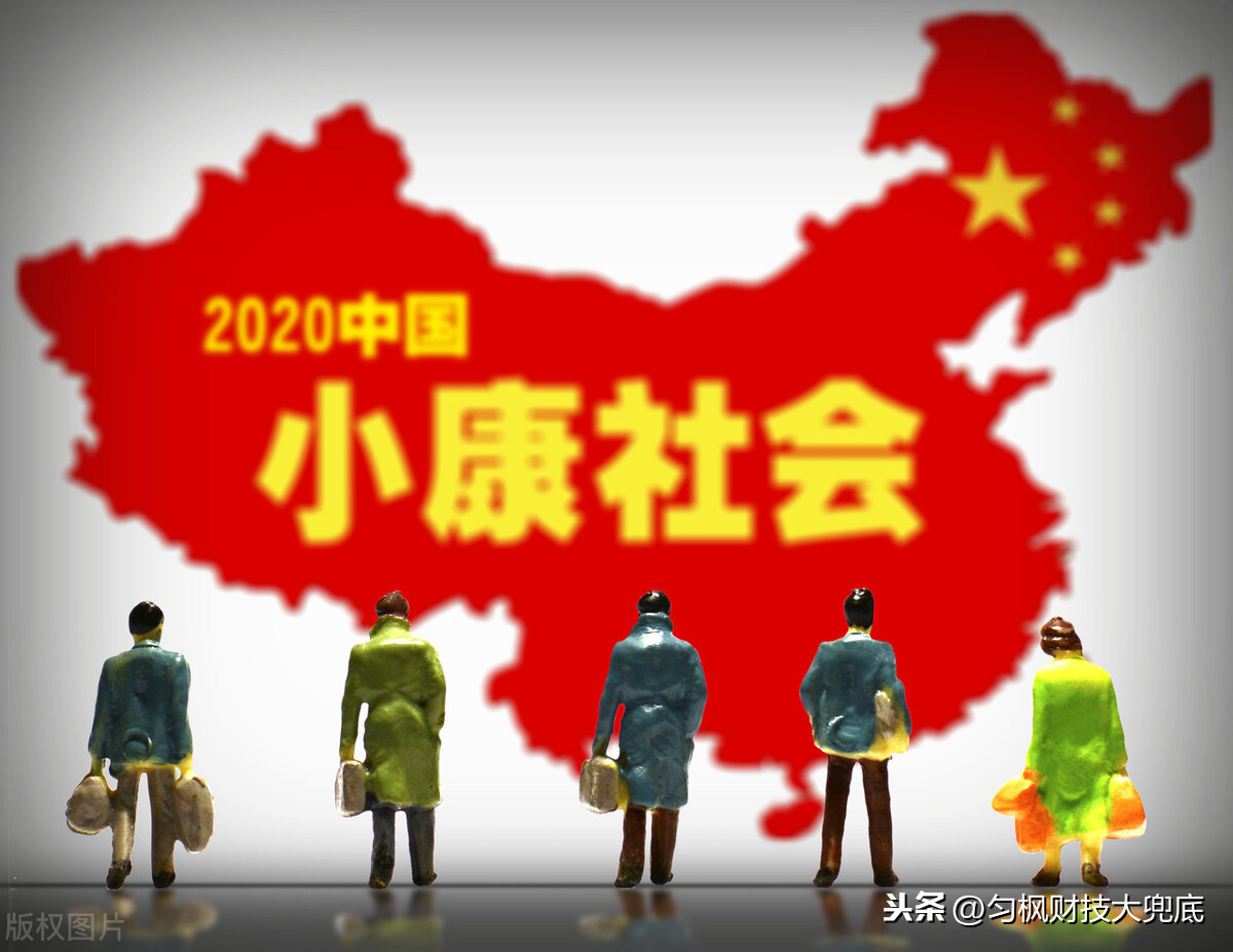 小康生活的标准是什么(小康生活的标准是什么2022)