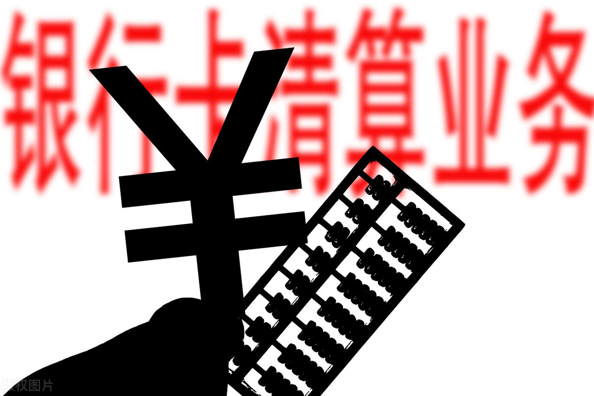 干货：电子商业承兑汇票热点问题汇编，建议收藏