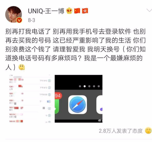 又一明星与私生起冲突，酒店前这么偷窥普通人看了也害怕吧？