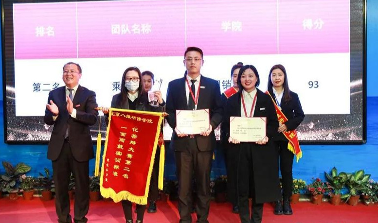 八维教育举行一面而就实训标准化项目答辩大赛决赛