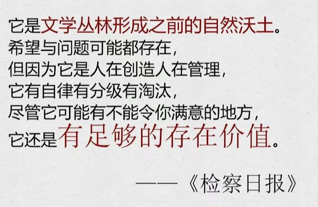 被粉丝和黑子联手“架在火上烤”，元气大伤的肖战难上加难