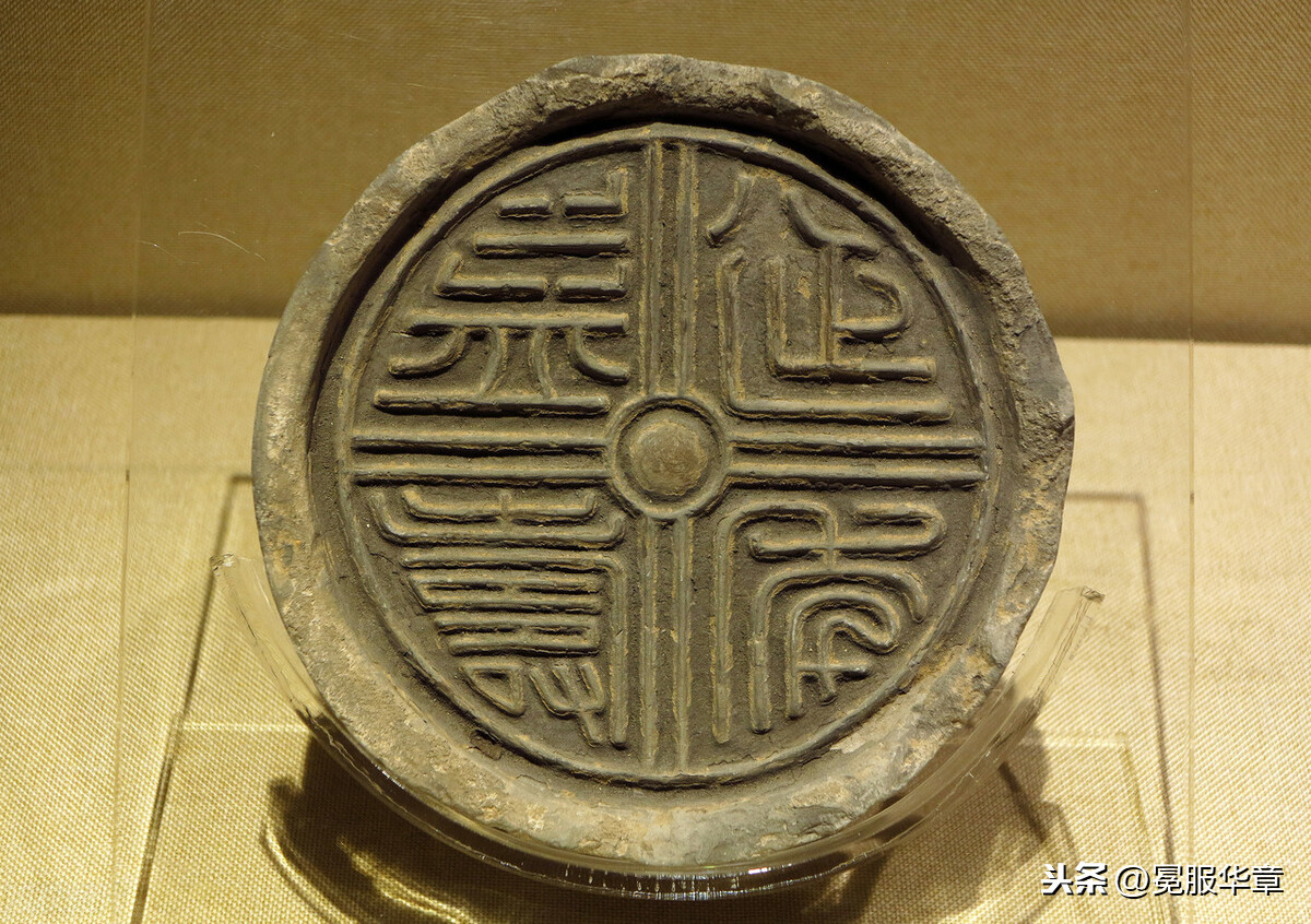 中国建筑（十一）中国古代建筑之瓦当史