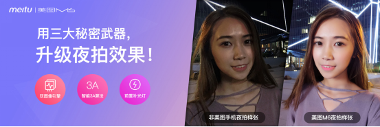 网红直播都在用！美颜满分的4款手机推荐