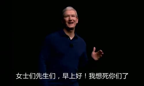 记一场全程都是尿点的苹果iPhone 7发布会