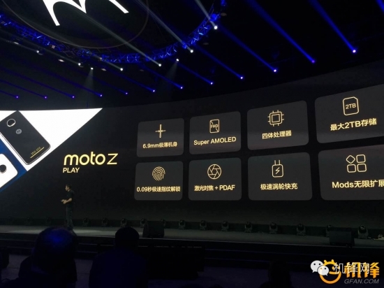 “摩眼”现身 Moto Z/Z Play宣布公布