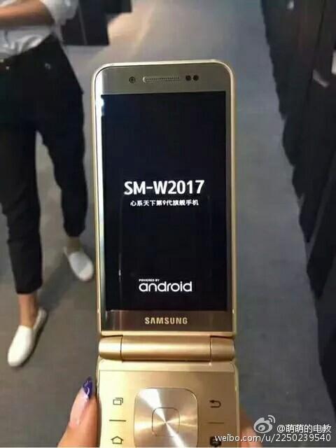 双屏幕版Galaxy Note7：三星旗舰级W2017曝出 价钱足够绝世